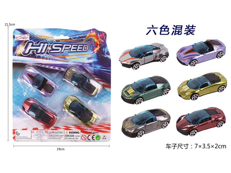 4PCS Slide Racing Car Type B