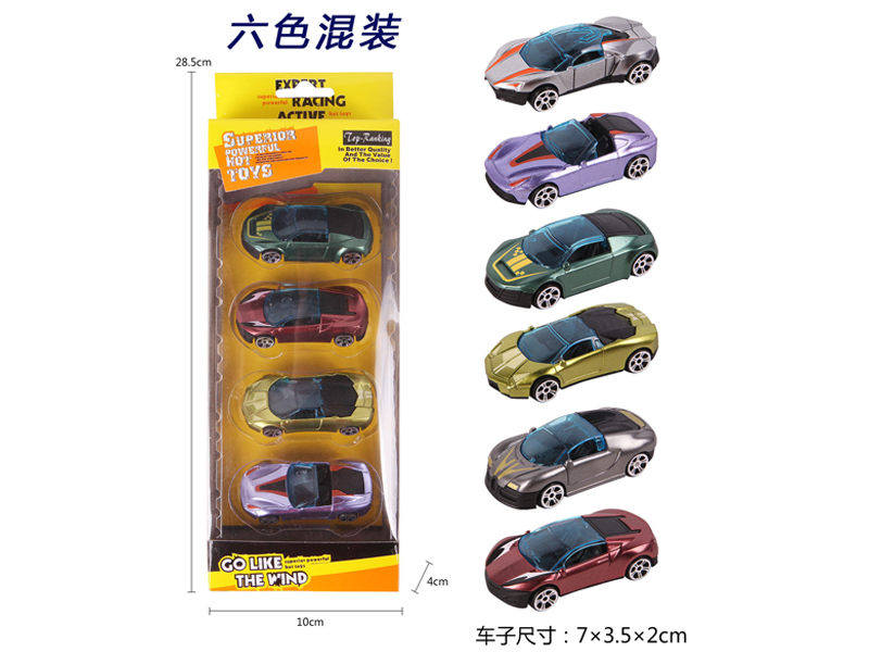 4PCS Slide Racing Car Set Type B