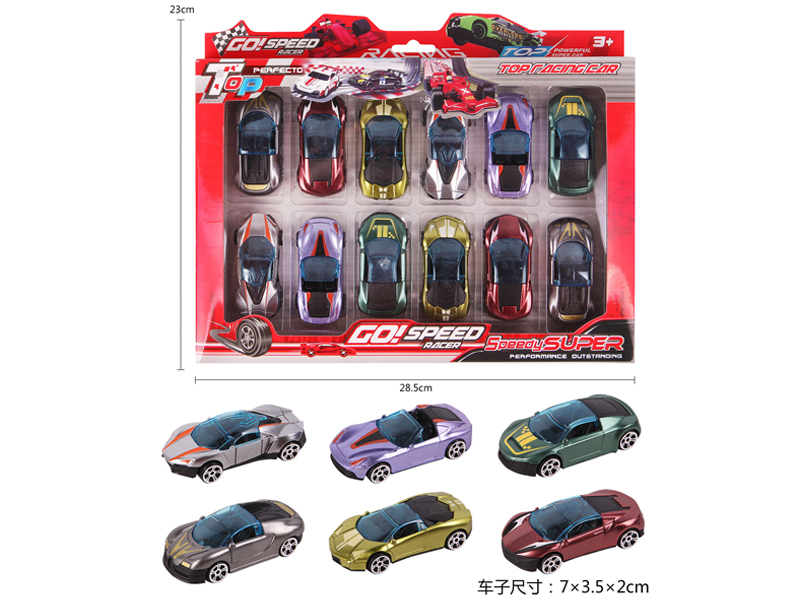 12PCS Slide Racing Car Set Type B