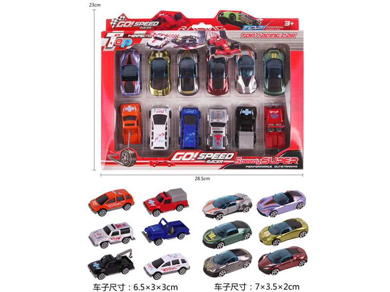 12PCS Slide Racing Car Set Type B