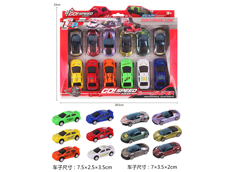 12PCS Slide Pull Back Racing Car Set Type B