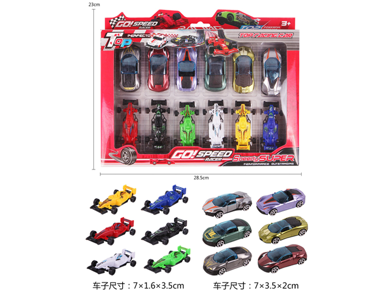 12PCS Slide Racing Car Set Type B