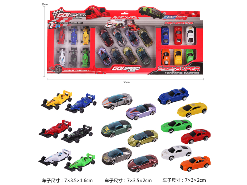 20PCS Slide Racing Car Set Type B