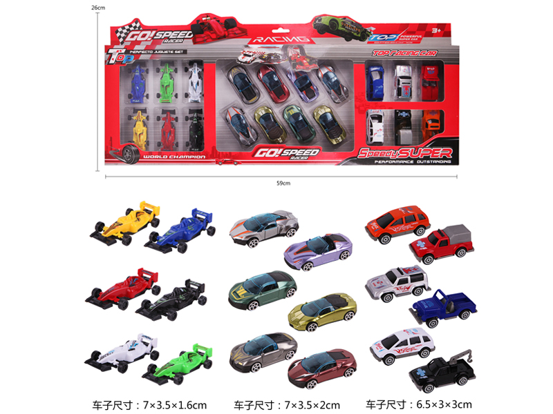 20PCS Slide Racing Car Set Type B