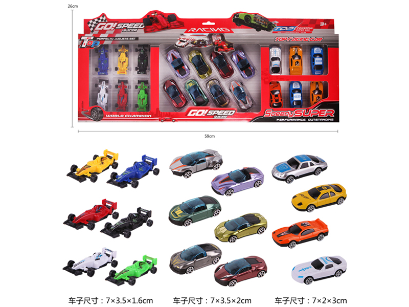 20PCS Slide Racing Car Set Type B