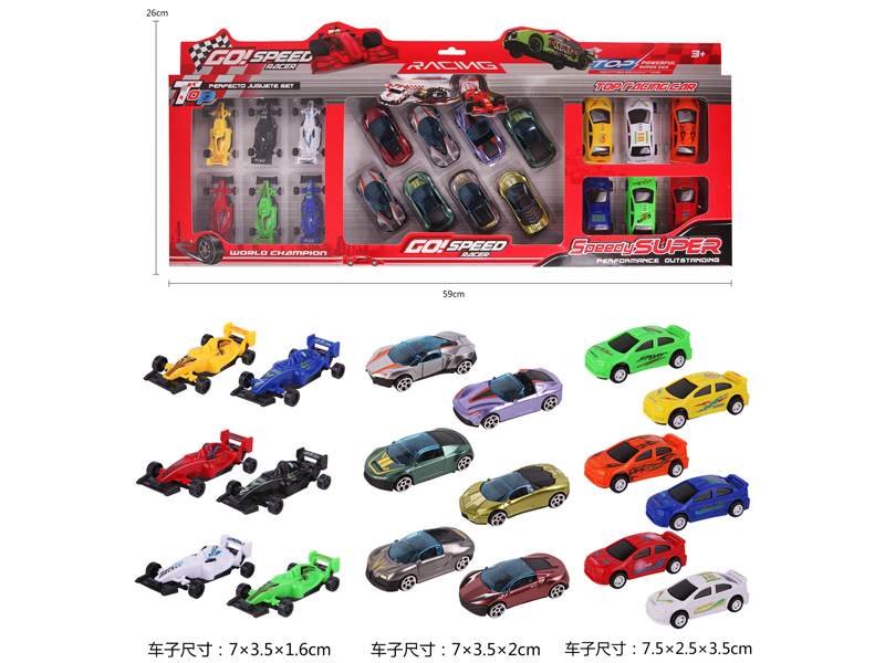 20PCS Slide Racing Car Set Type B