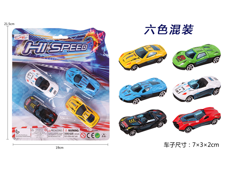 4PCS Slide Alloy Racing Car Set Type A