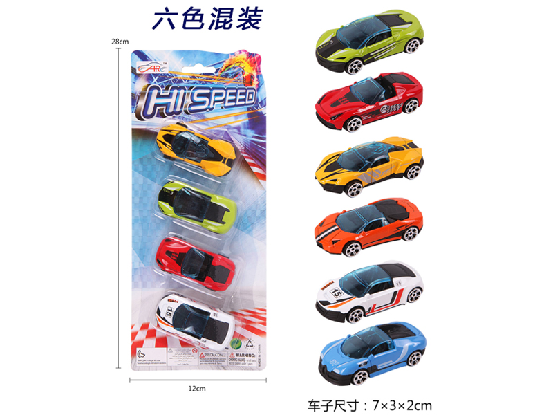4PCS Slide Alloy Racing Car Set Type B