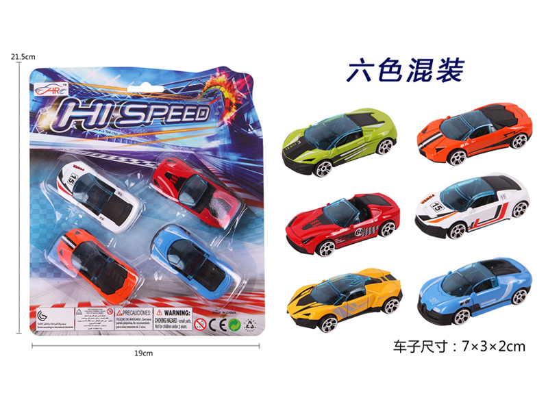 4PCS Slide Alloy Racing Car Set Type B