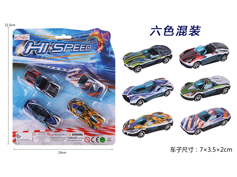 4PCS Uv Slide Racing Car Type A