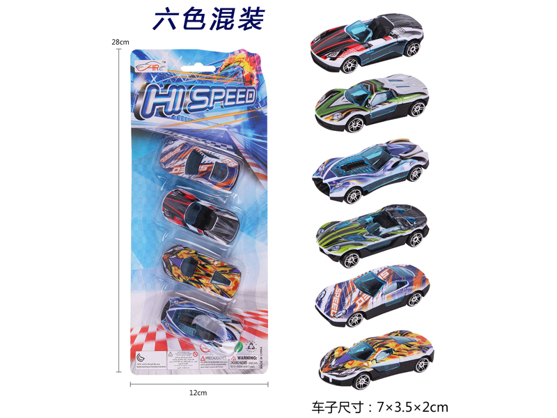 4PCS Uv Slide Racing Car Type A