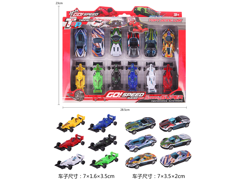 12PCS Uv Slide Racing Car Set Type A