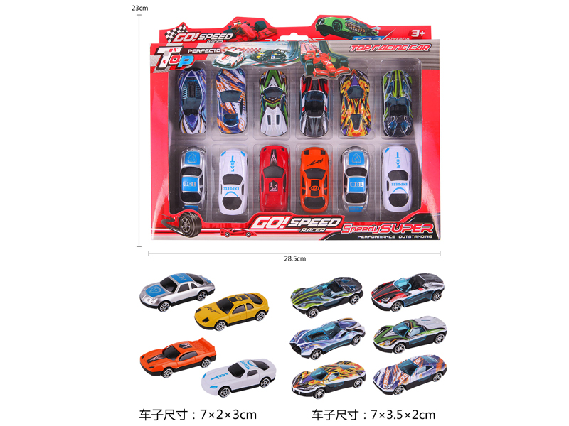 12PCS Uv Slide Racing Car Set Type A