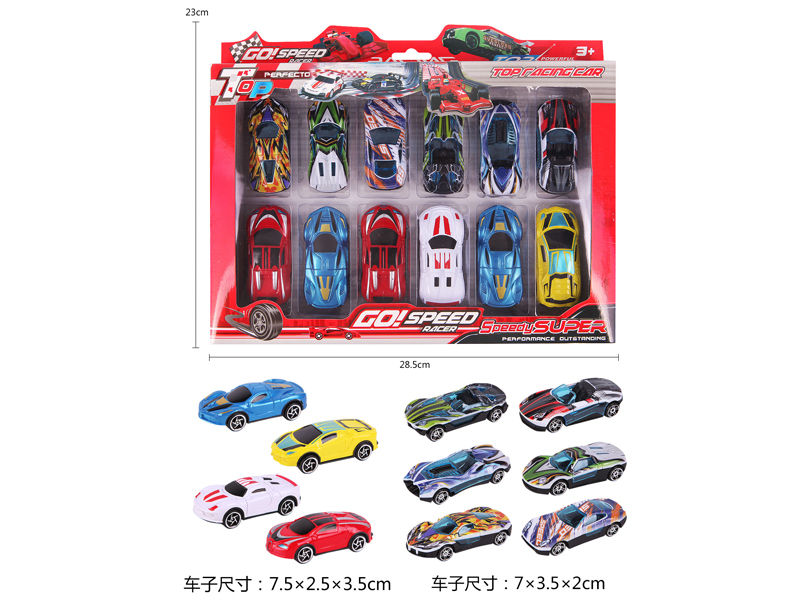 12PCS Uv Slide Racing Car Set Type A
