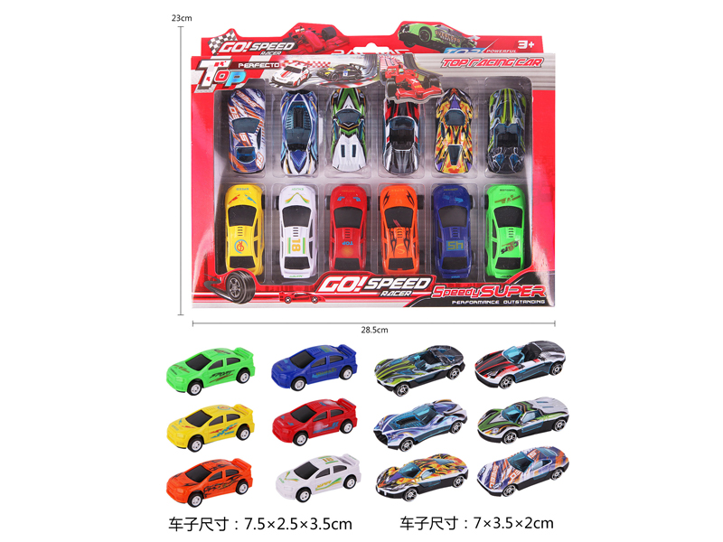 12PCS Uv Slide Pull Back Racing Car Set Type A
