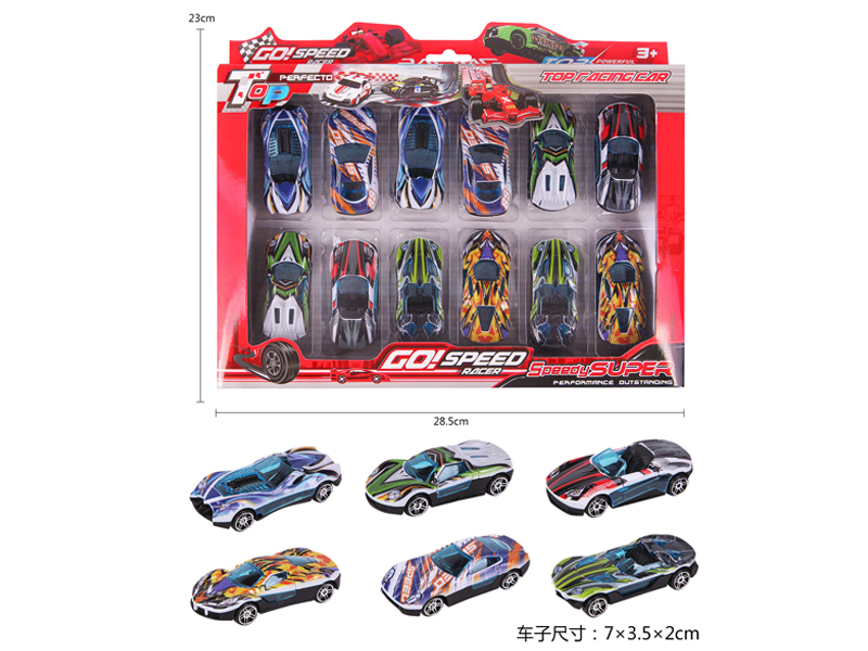 12PCS Uv Slide Racing Car Set Type A