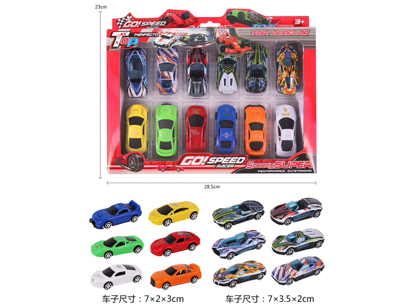 12PCS Uv Slide Racing Car Set Type A