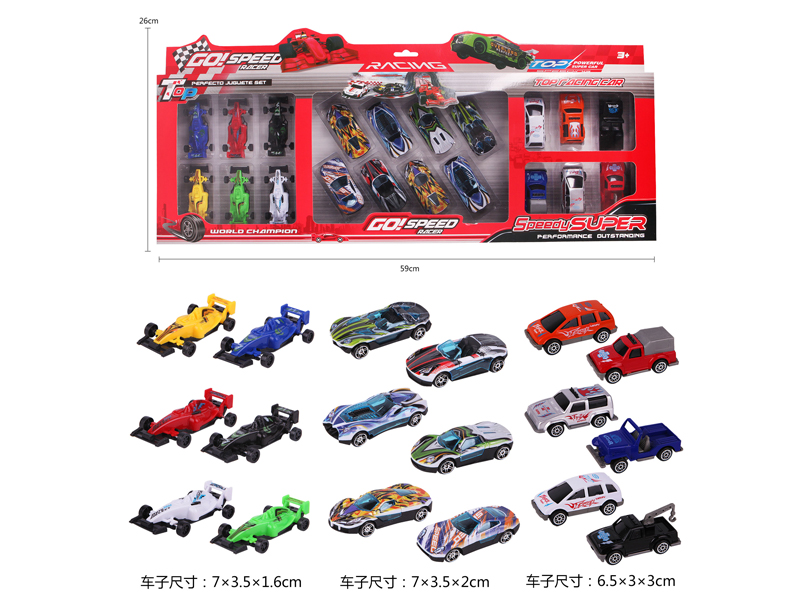 20PCS Uv Slide Racing Car Set Type A