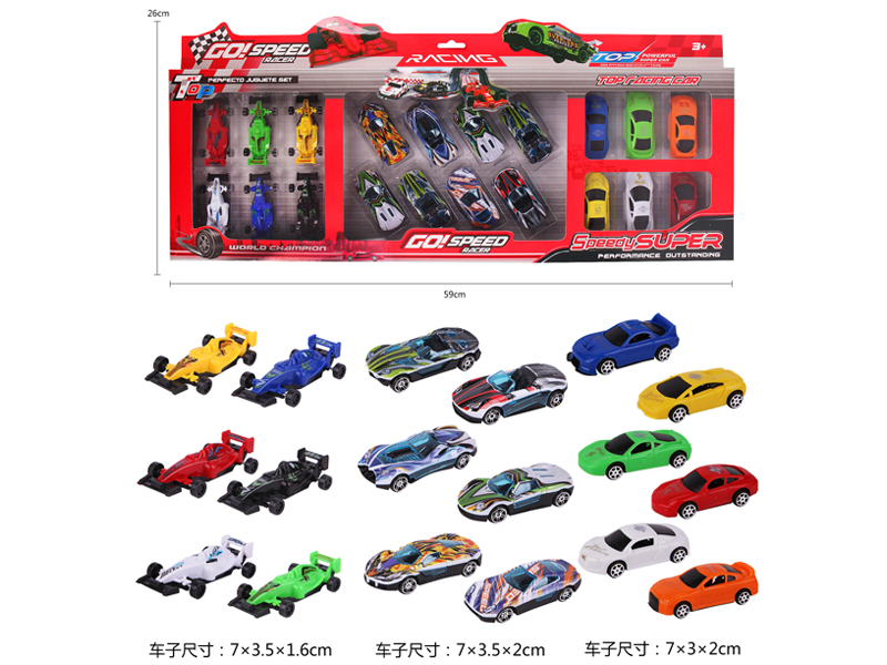 20PCS Uv Slide Racing Car Set Type A