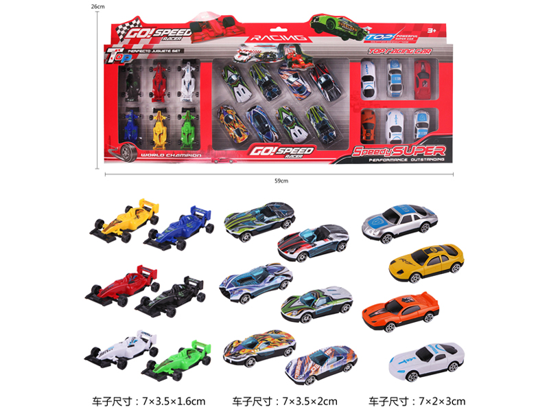 20PCS Uv Slide Racing Car Set Type A