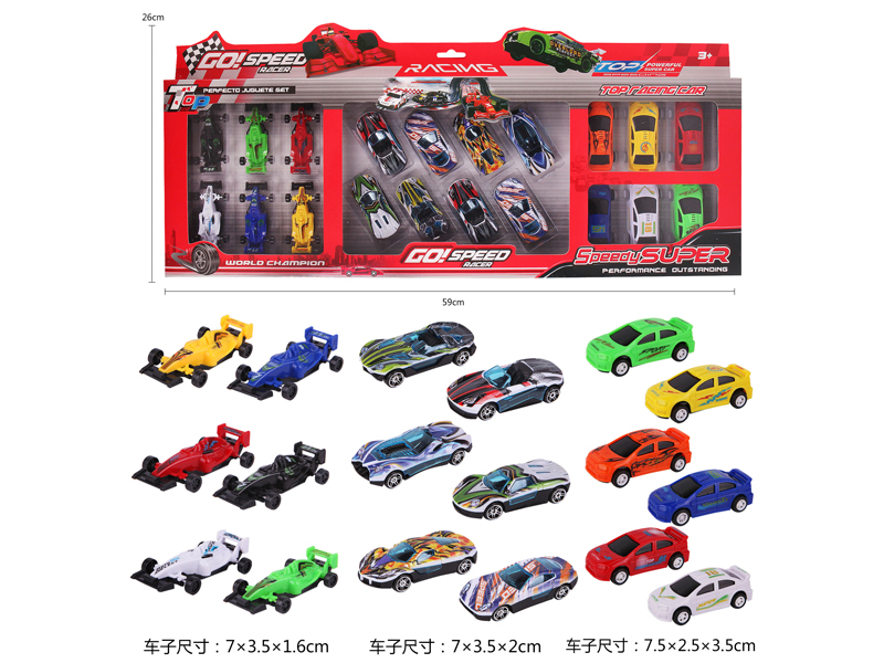 20PCS Uv Slide Racing Car Set Type A