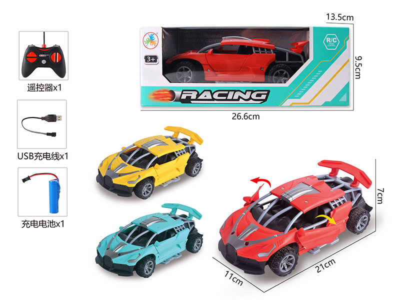 5-Channel Remote Control Skeleton Car With Light(One-Button Door Opening,Included Battery)