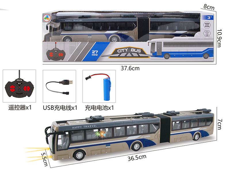 1:32 4-Channel Remote Control Articulated Bus With Light(Golden,Included Battery)