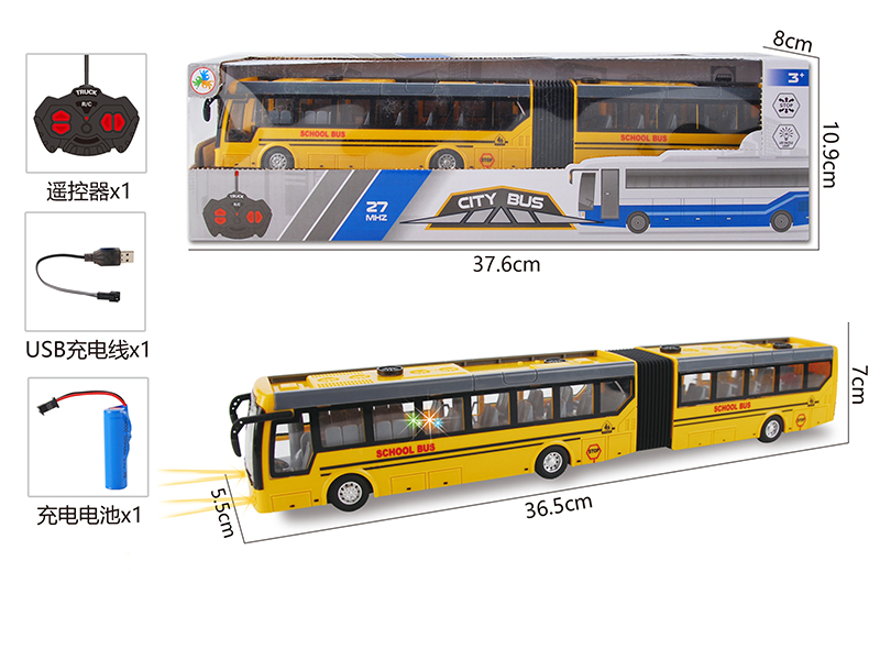 1:32 4-Channel Remote Control Articulated Bus With Light(Yellow,Included Battery)