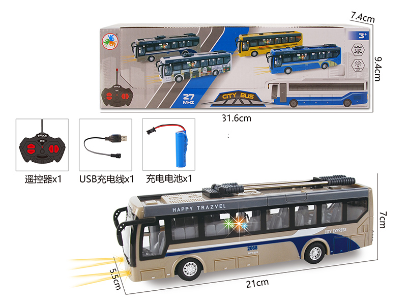 1:32 4-Channel Remote Control Articulated Bus With Light(Golden,Included Battery)