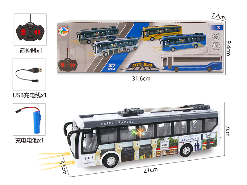 1:32 4-Channel Remote Control Articulated Bus With Light(UV Print,Included Battery)
