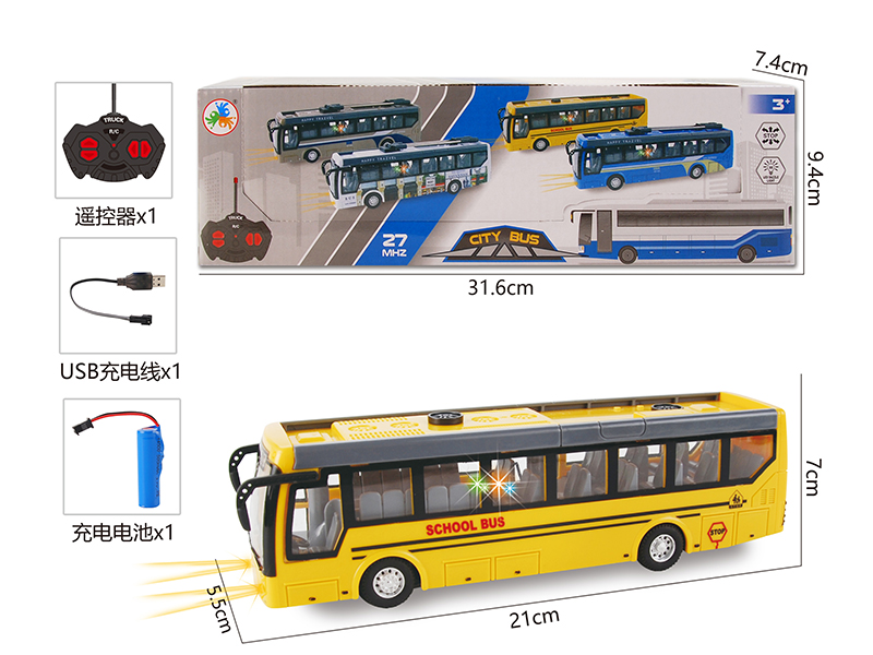 1:32 4-Channel Remote Control Articulated Bus With Light(Yellow,Included Battery)