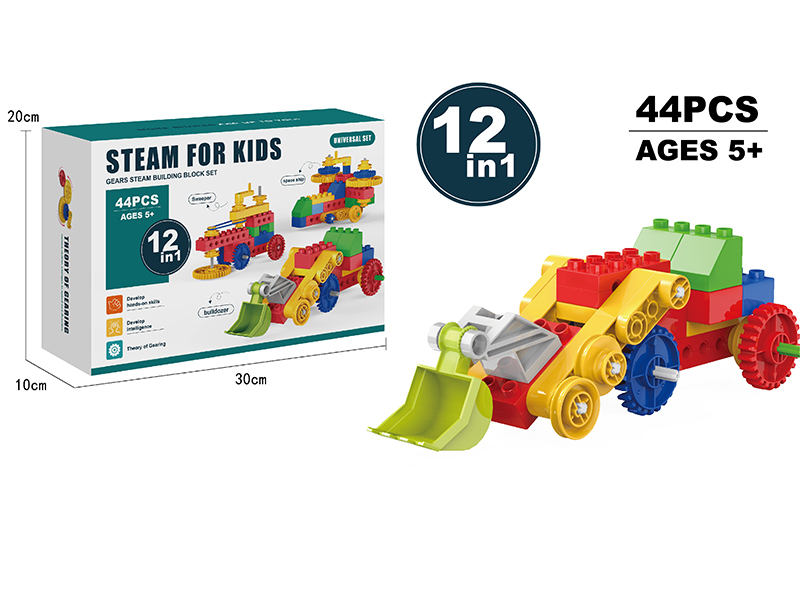 Gear Building Blocks 44pcs