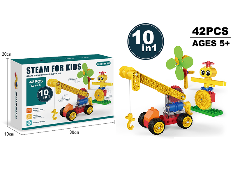 Gear Building Blocks 42pcs