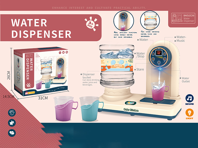 Touch Screen Intelligent Water Dispenser