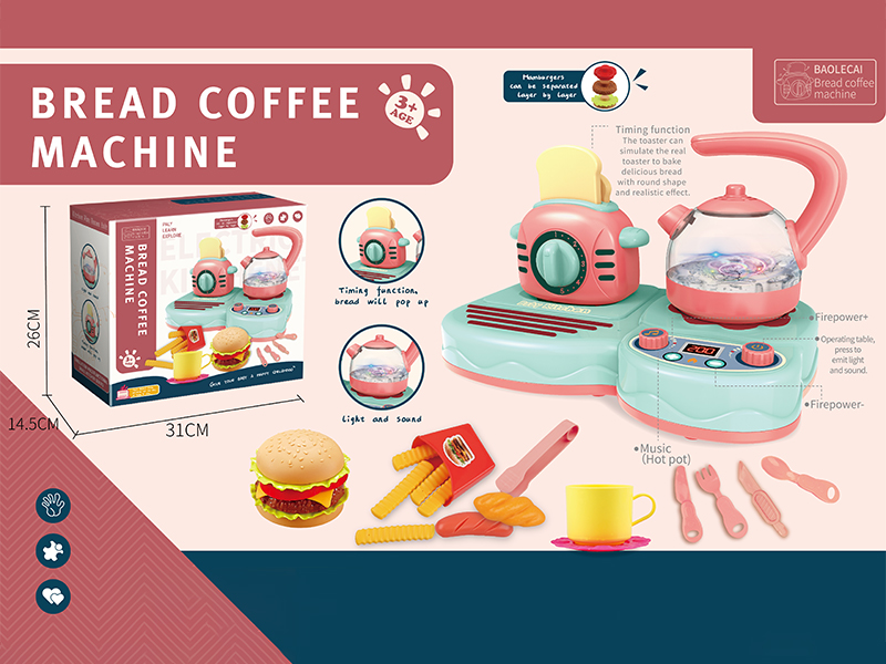 B/O Multi Functional Breakfast Machine