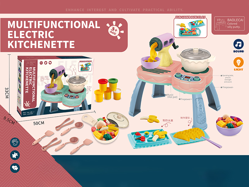 B/O Multi Functional Kitchenette