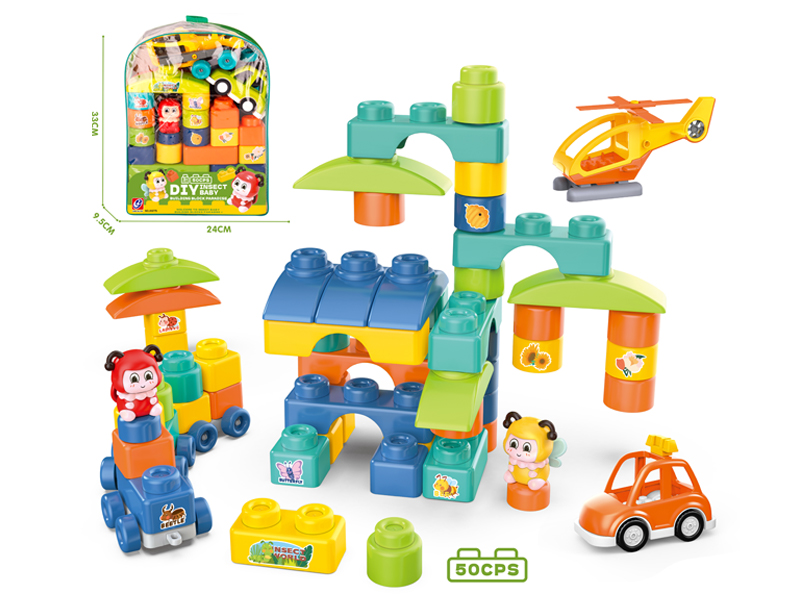 50Pcs Insect Series Building Blocks