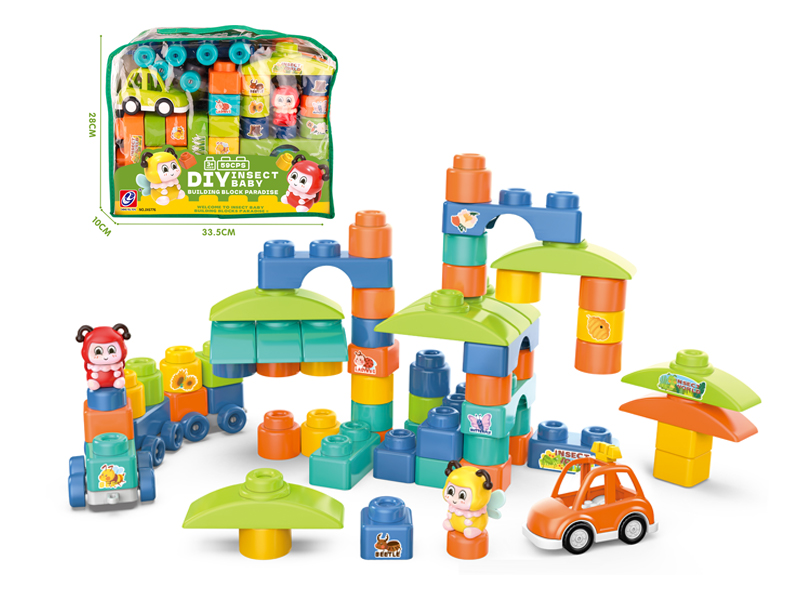 59Pcs Insect Series Building Blocks