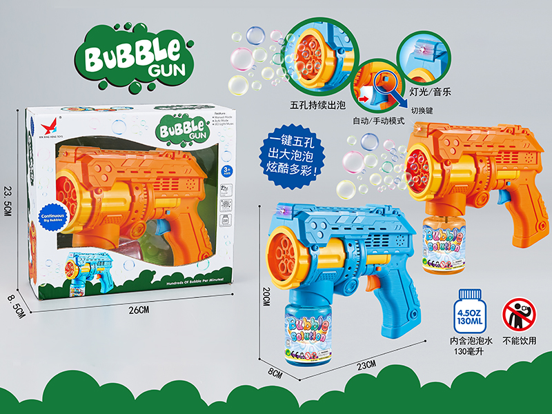 B/O 5 Holes Large Bubble Gun With Light And Music