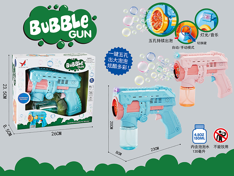 B/O 5 Holes Large Bubble Gun With Light And Music
