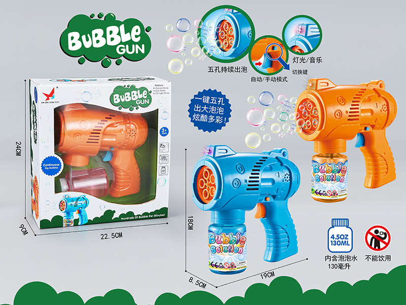 B/O 5 Holes Small Bubble Gun With Light And Music