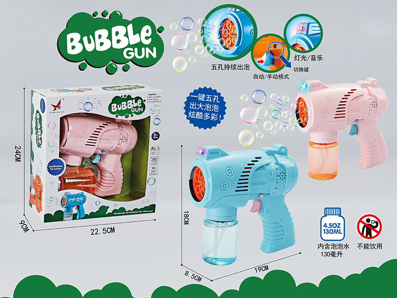 B/O 5 Holes Small Bubble Gun With Light And Music