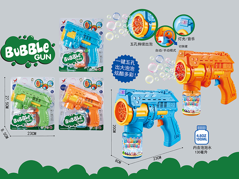 B/O 5 Holes Large Bubble Gun With Light And Music