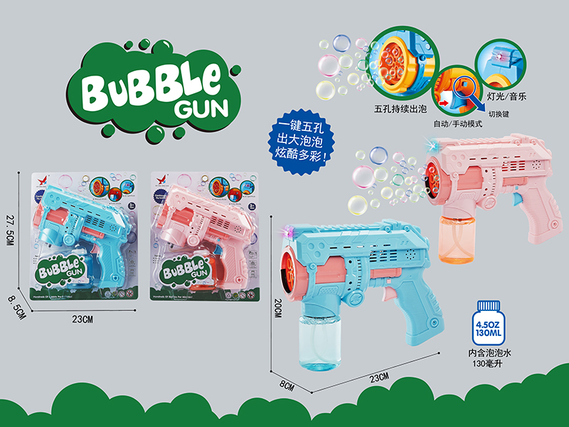 B/O 5 Holes Large Bubble Gun With Light And Music