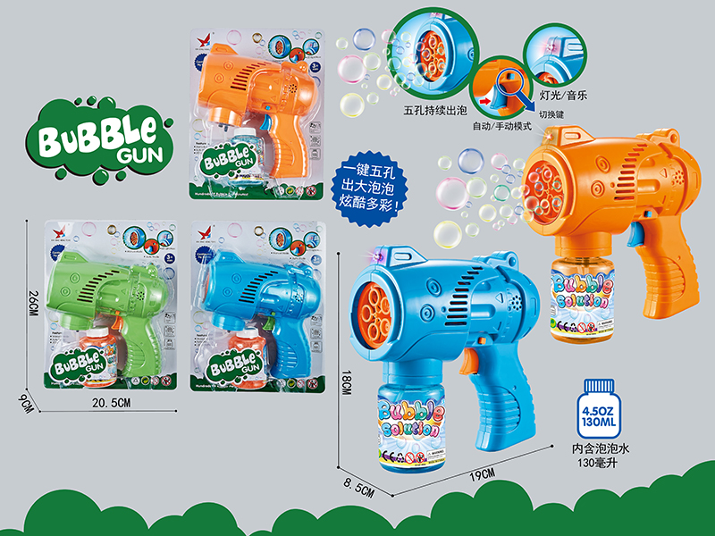 B/O 5 Holes Small Bubble Gun With Light And Music