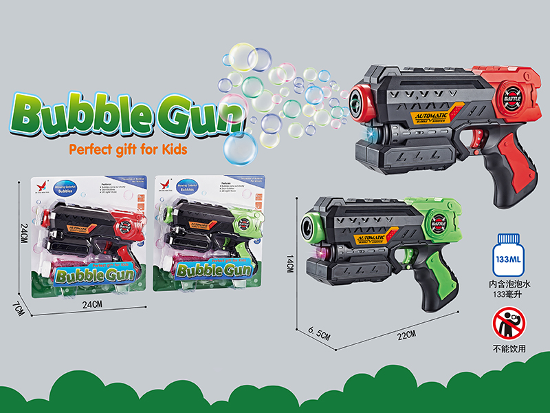 Single Hole B/O Bubble Gun(Light,Without Music)