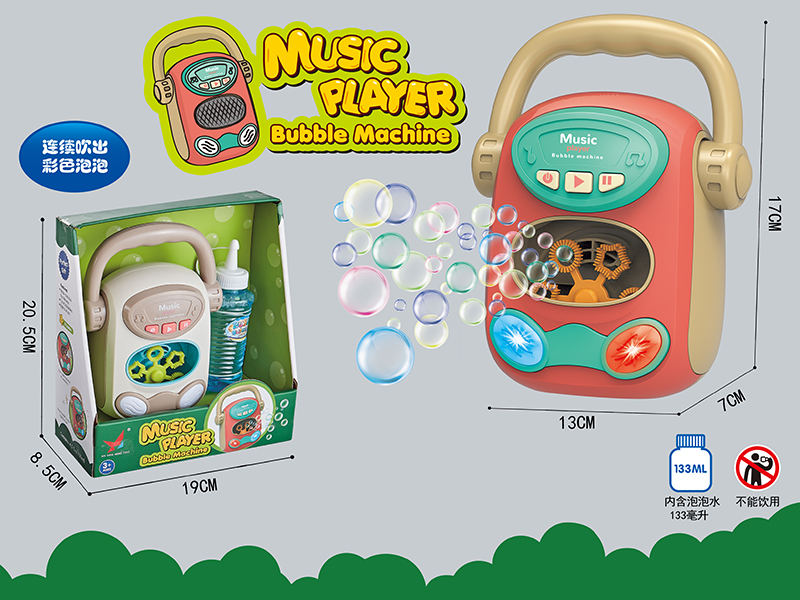 Music Player Bubble Machine