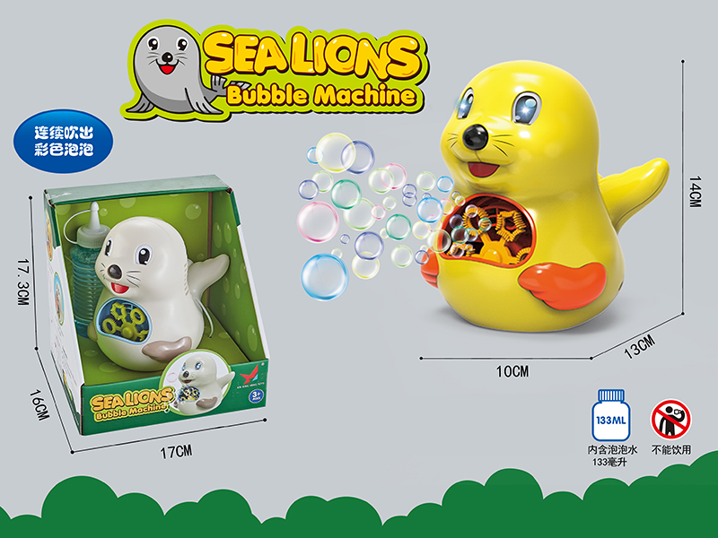 Sea Lion Bubble Machine