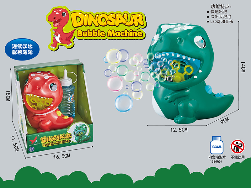 Dinosaur Bubble Machine
