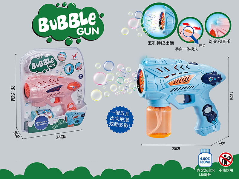 B/O Five Hole Large Bubble Gun (Light & Music)